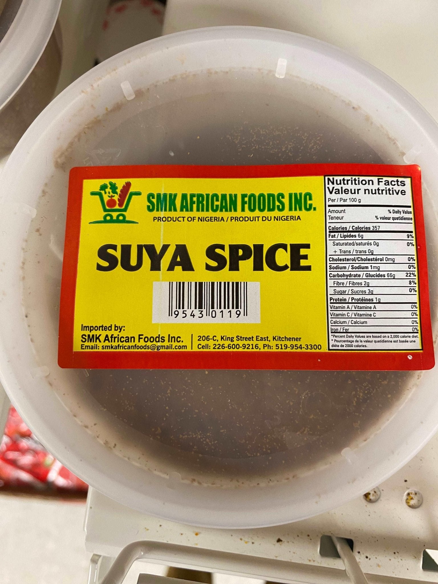 Suya Spice - SMK African StoreSMK African Store#african_Caribbean_online_Groceries_store#